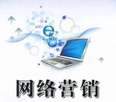 网络营销策划的三大核心及其在网络技术服务中的应用