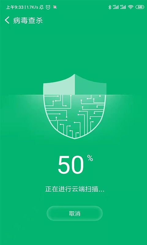 超越WiFi安卓版v1.0.0 轻松管理网络新体验