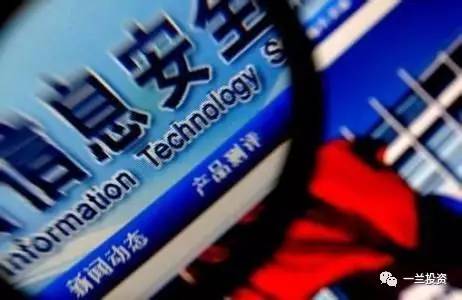 中标麒麟教育学院 打造中国Linux培训的最高殿堂，聚焦网络与信息安全软件开发