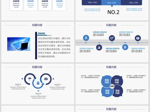 网络与信息安全软件开发 构建数字时代的信任基石